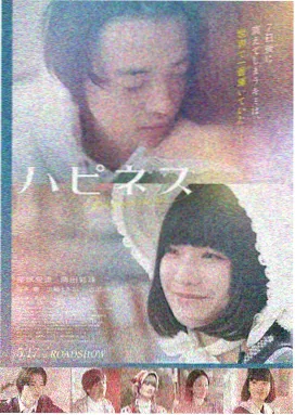 高分电影排行榜第2名《第七次日落》海报