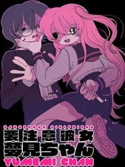 高分漫画改编剧《漫画家的最后一页》海报